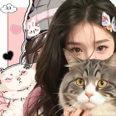 浪漫的女儿